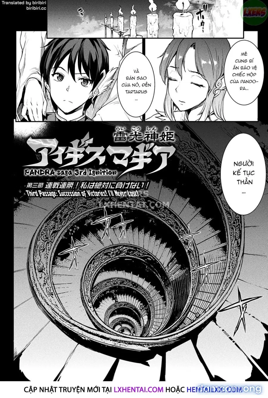 Raikou Shinki Igis Magia -PANDRA saga 3rd ignition 