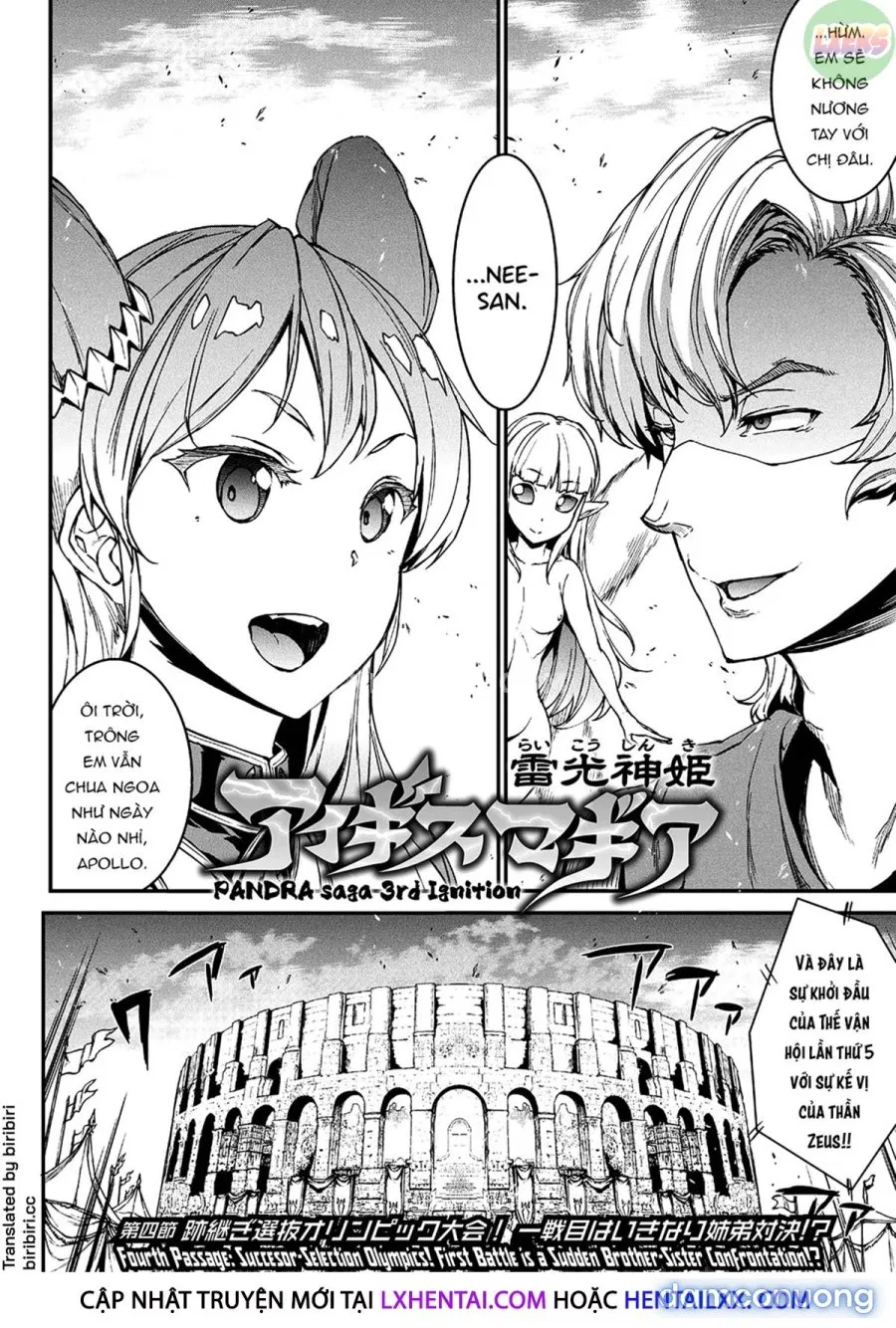 Raikou Shinki Igis Magia -PANDRA saga 3rd ignition 