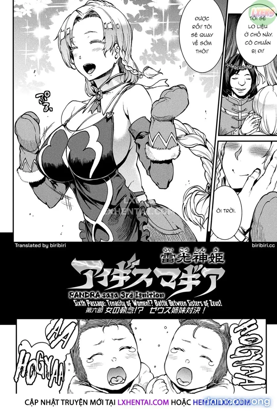 Raikou Shinki Igis Magia -PANDRA saga 3rd ignition 
