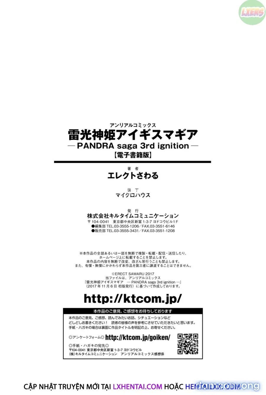 Raikou Shinki Igis Magia -PANDRA saga 3rd ignition 