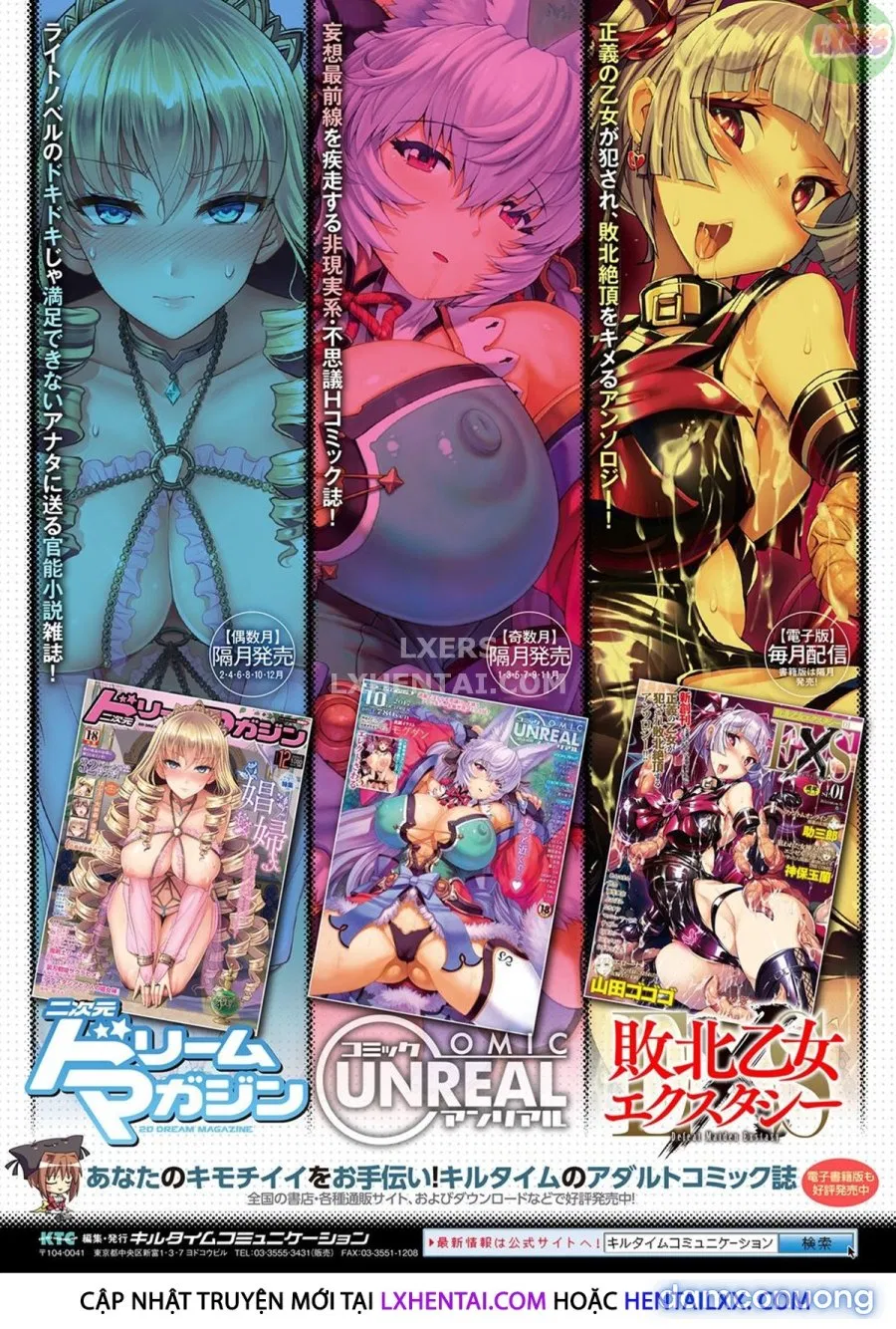Raikou Shinki Igis Magia -PANDRA saga 3rd ignition 