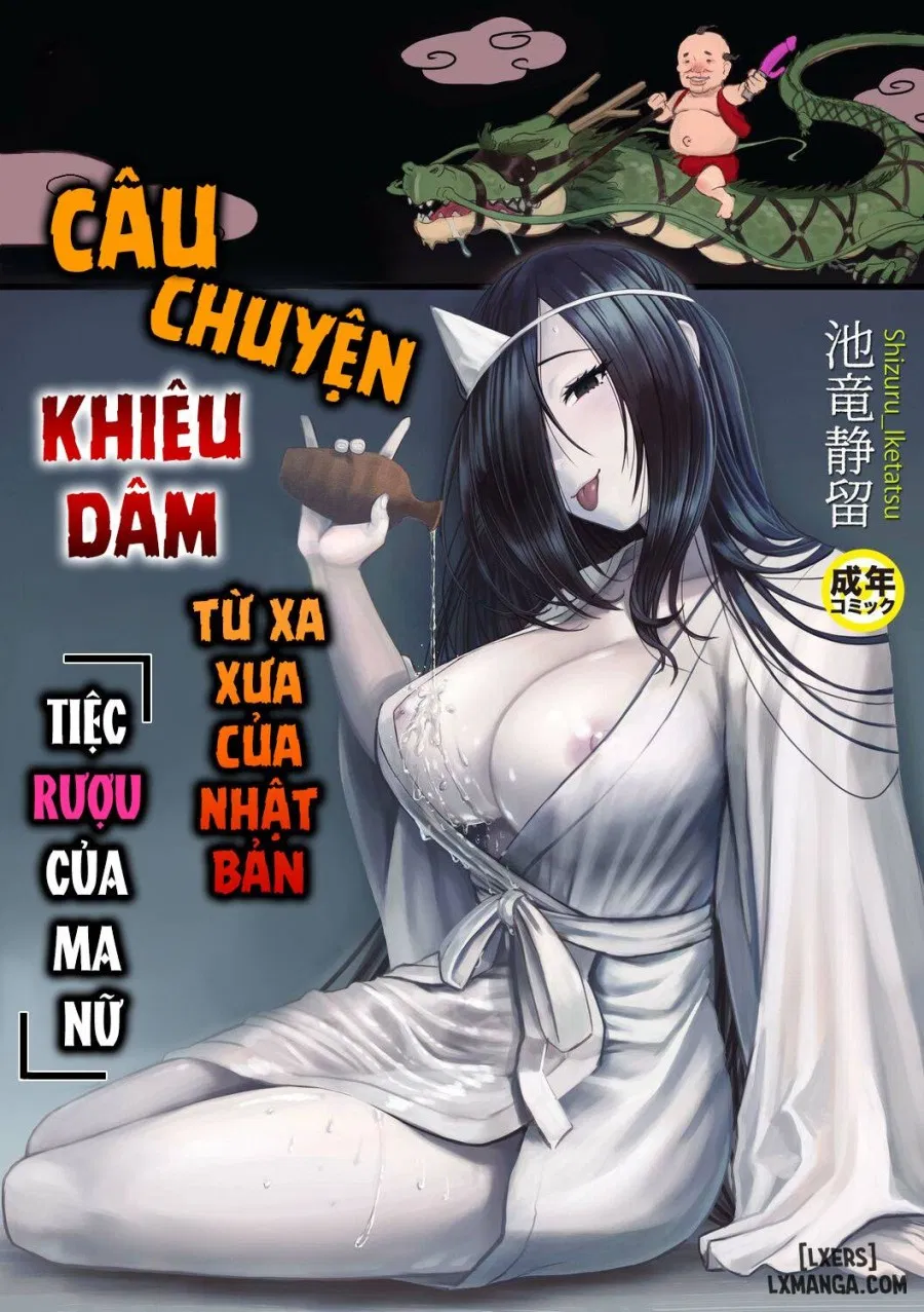 Nihon Mukashi Ero Banashi 1 