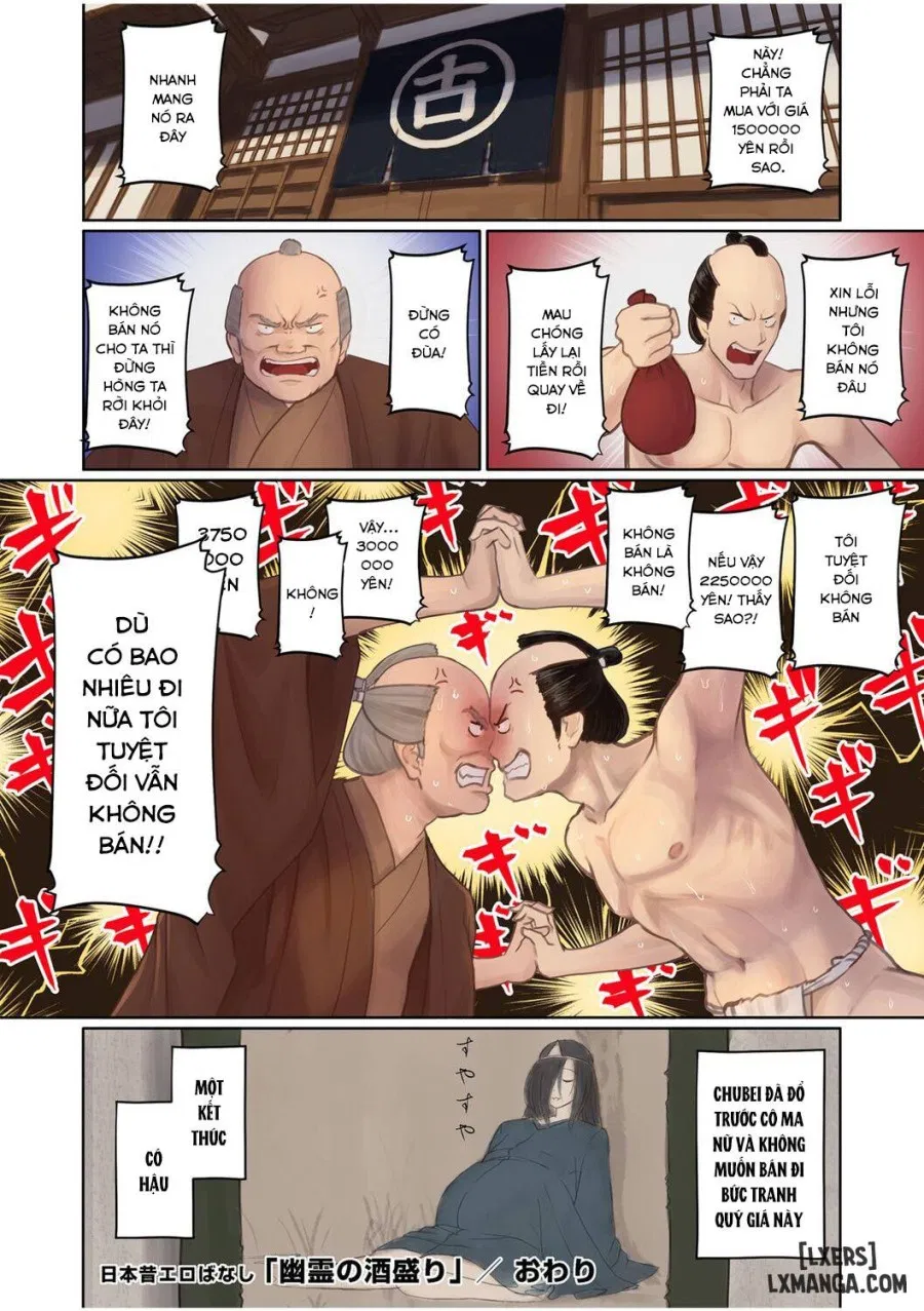 Nihon Mukashi Ero Banashi 1 