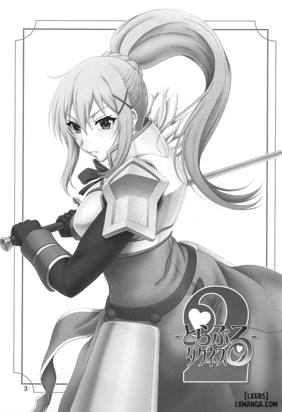 Trouble Darkness 2 