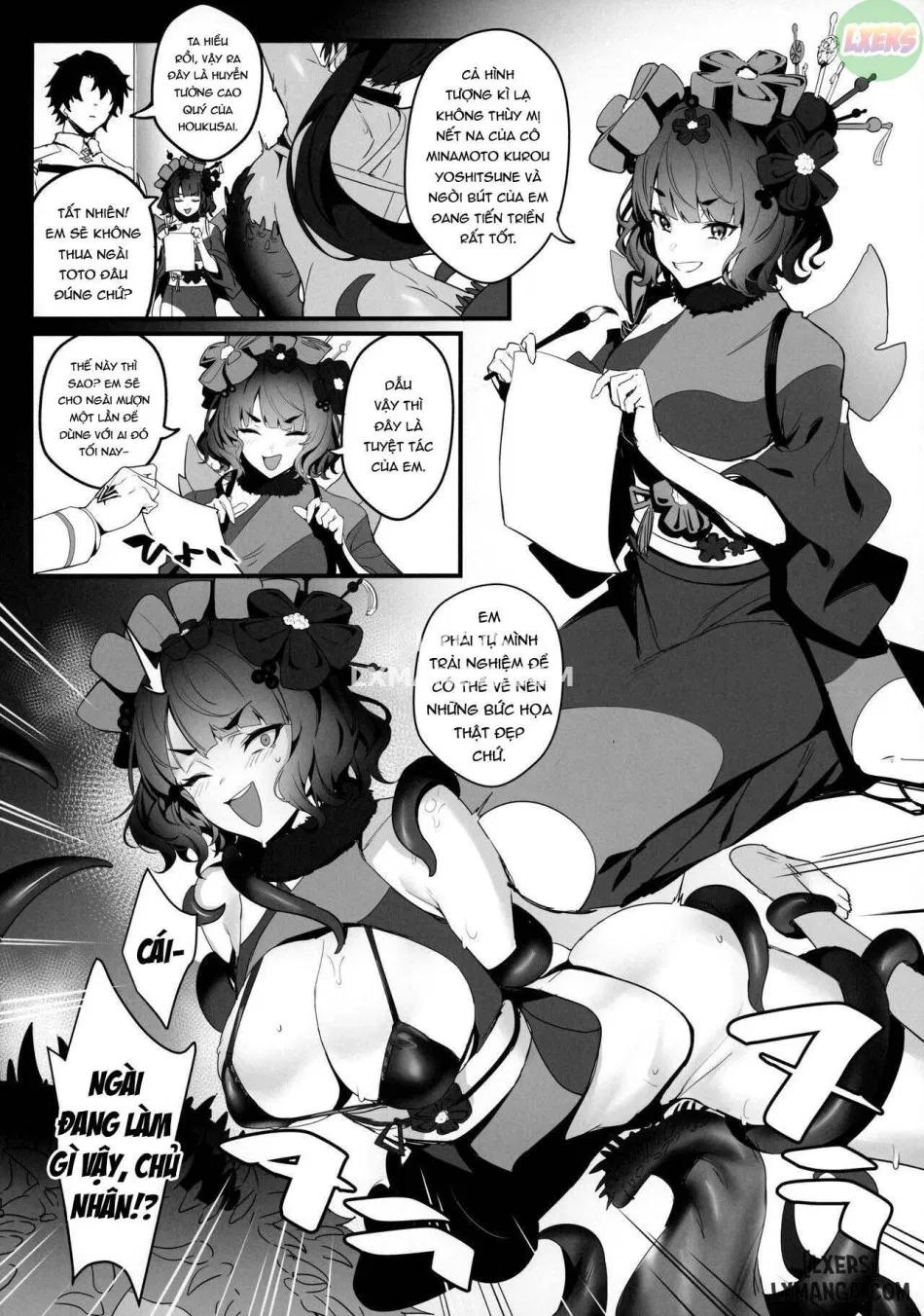 SUKEBE ORDER VOL.3 