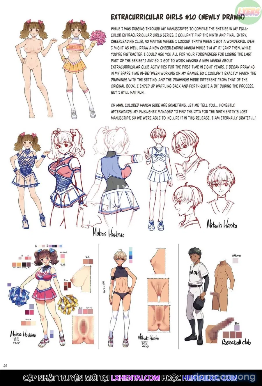 Extracurricular Girls Collection 