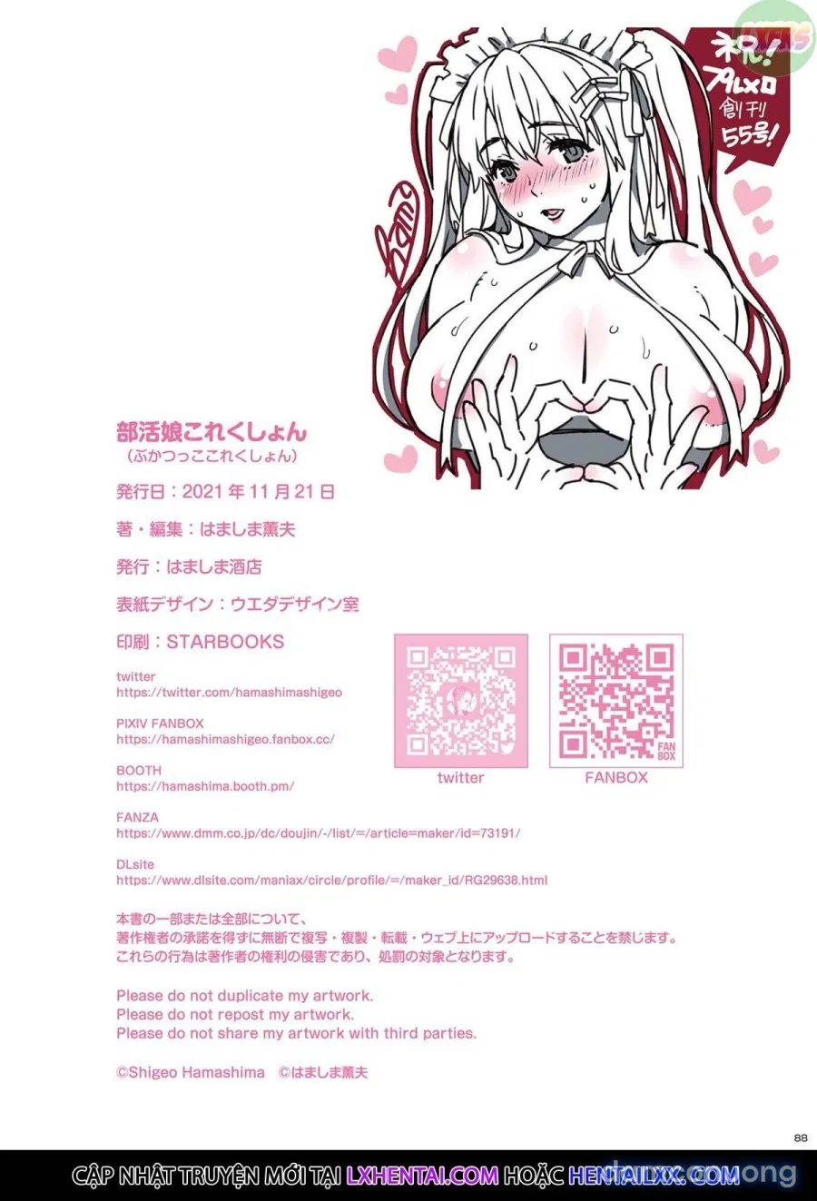 Extracurricular Girls Collection 