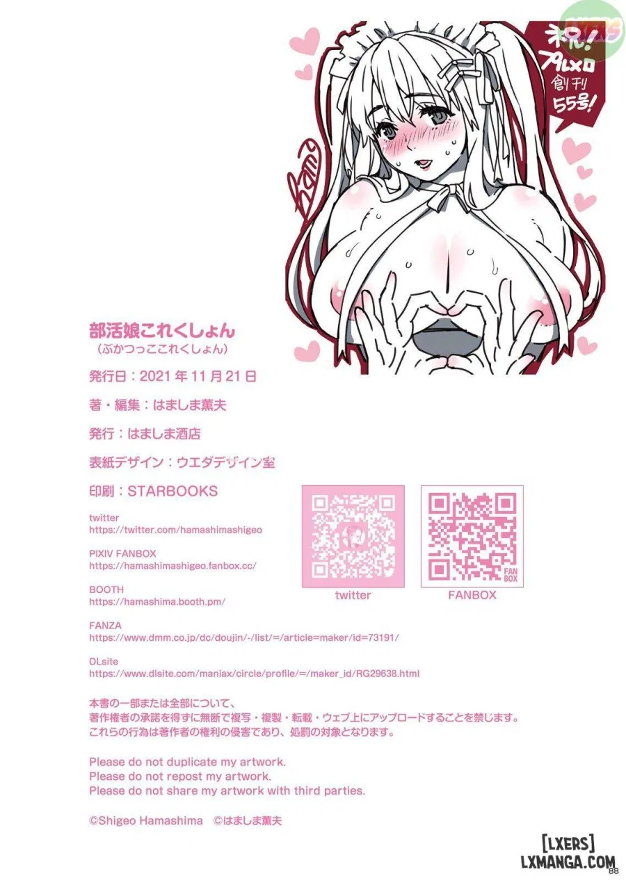 Extracurricular Girls Collection 
