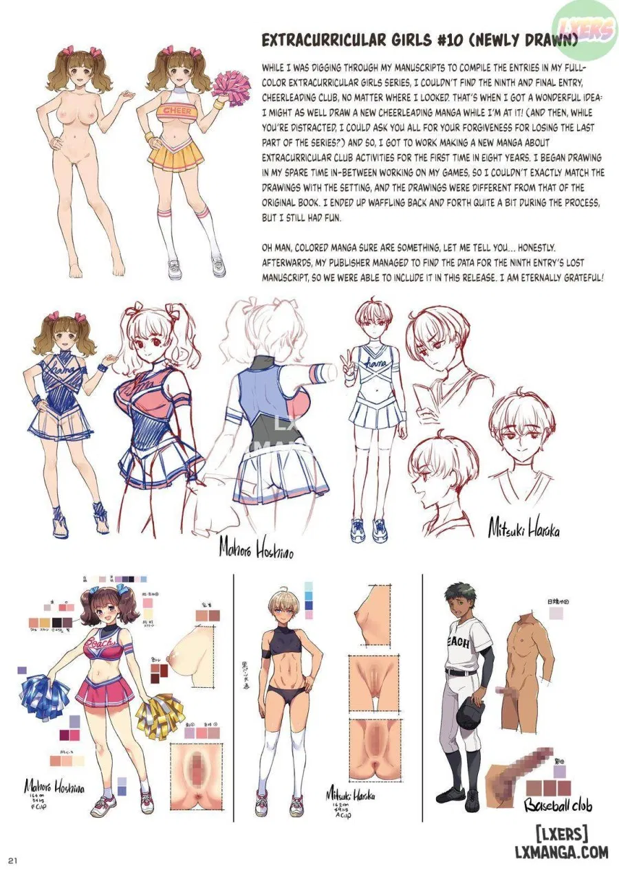 Extracurricular Girls Collection 