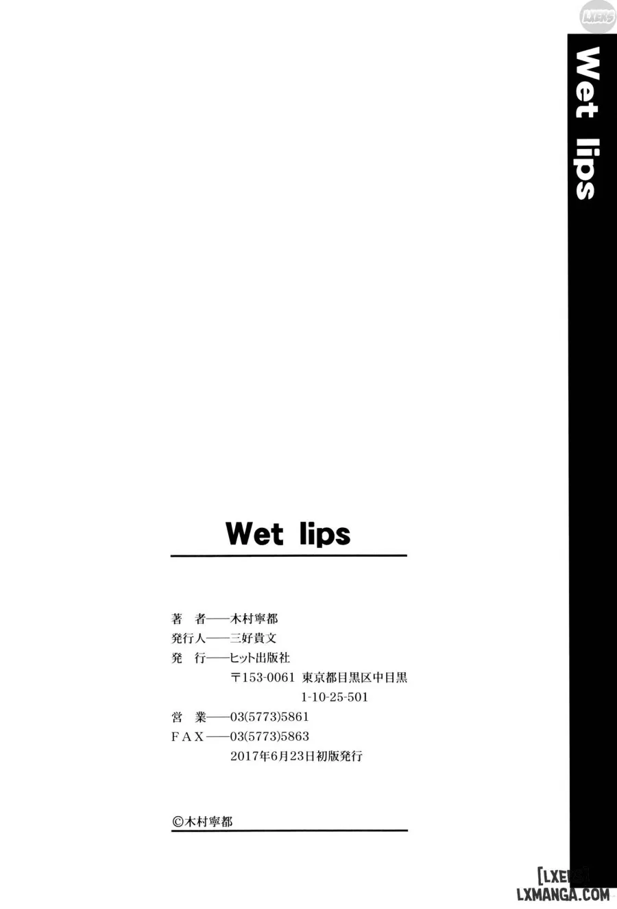 Wet Lips 