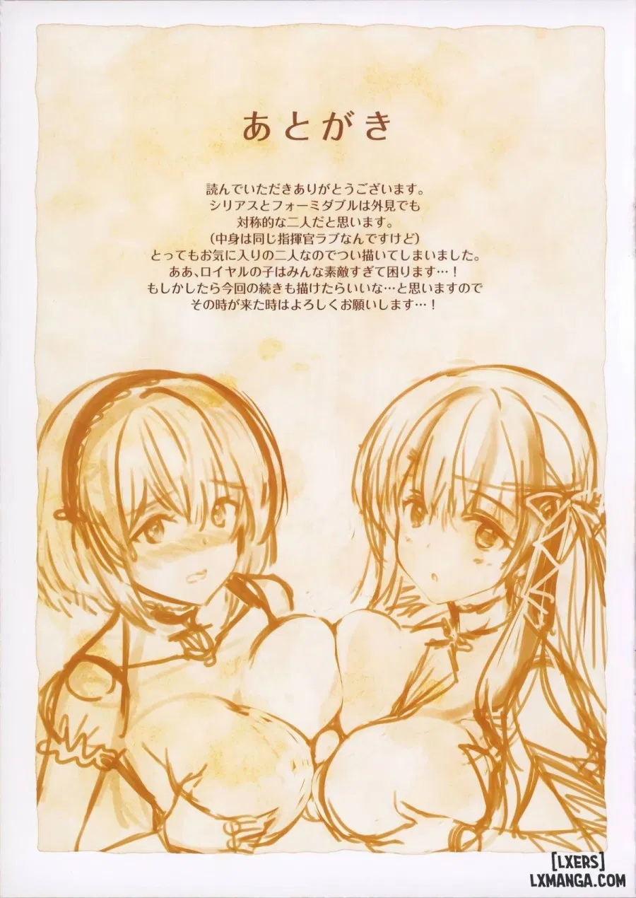 Royal Harem II 