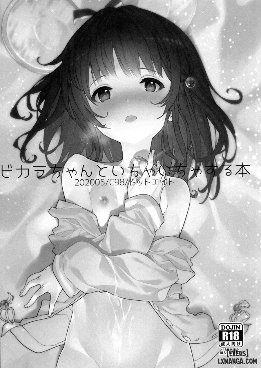 Vikala-chan to Ichaicha suru Hon 