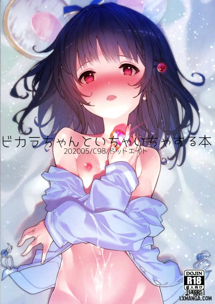 Vikala-chan to Ichaicha suru Hon 