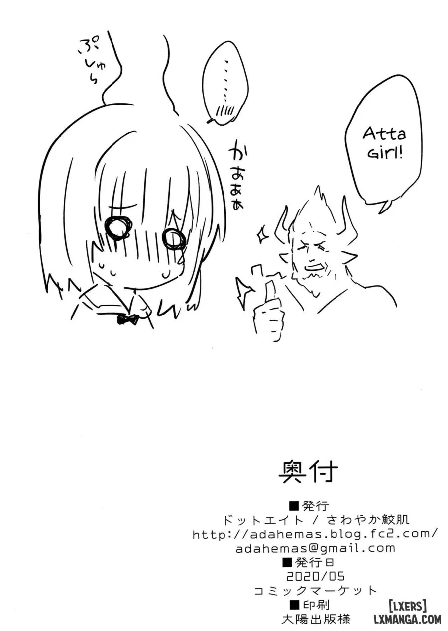 Vikala-chan to Ichaicha suru Hon 