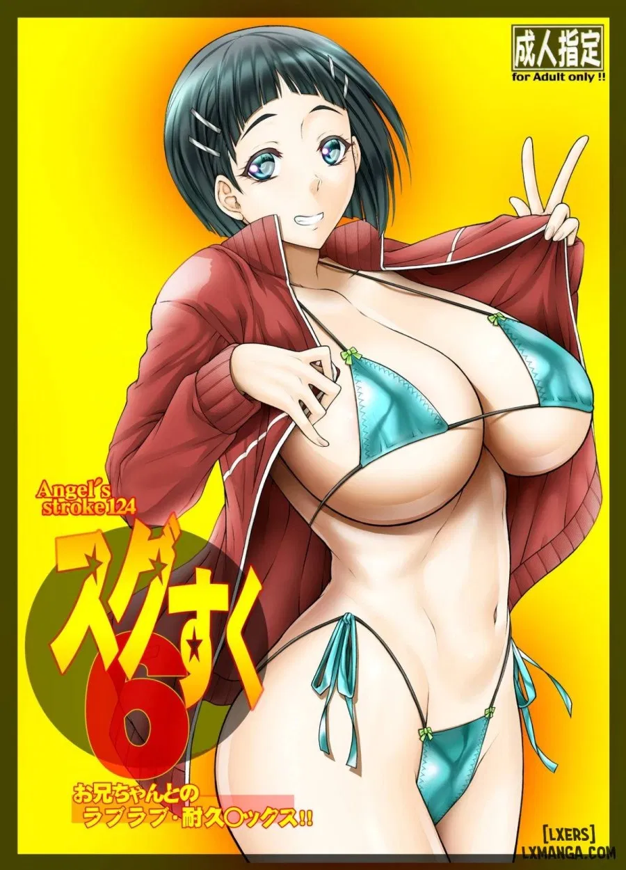 Angel’s stroke 119 Sugu Suku 5 