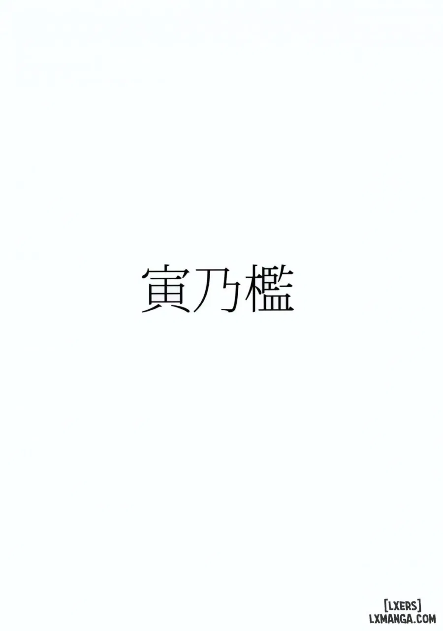 Yuusha Daihaiboku EX II 