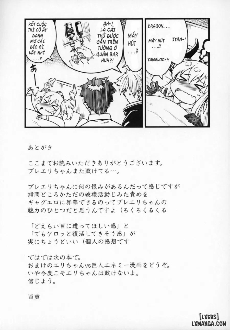 Yuusha Daihaiboku EX II 