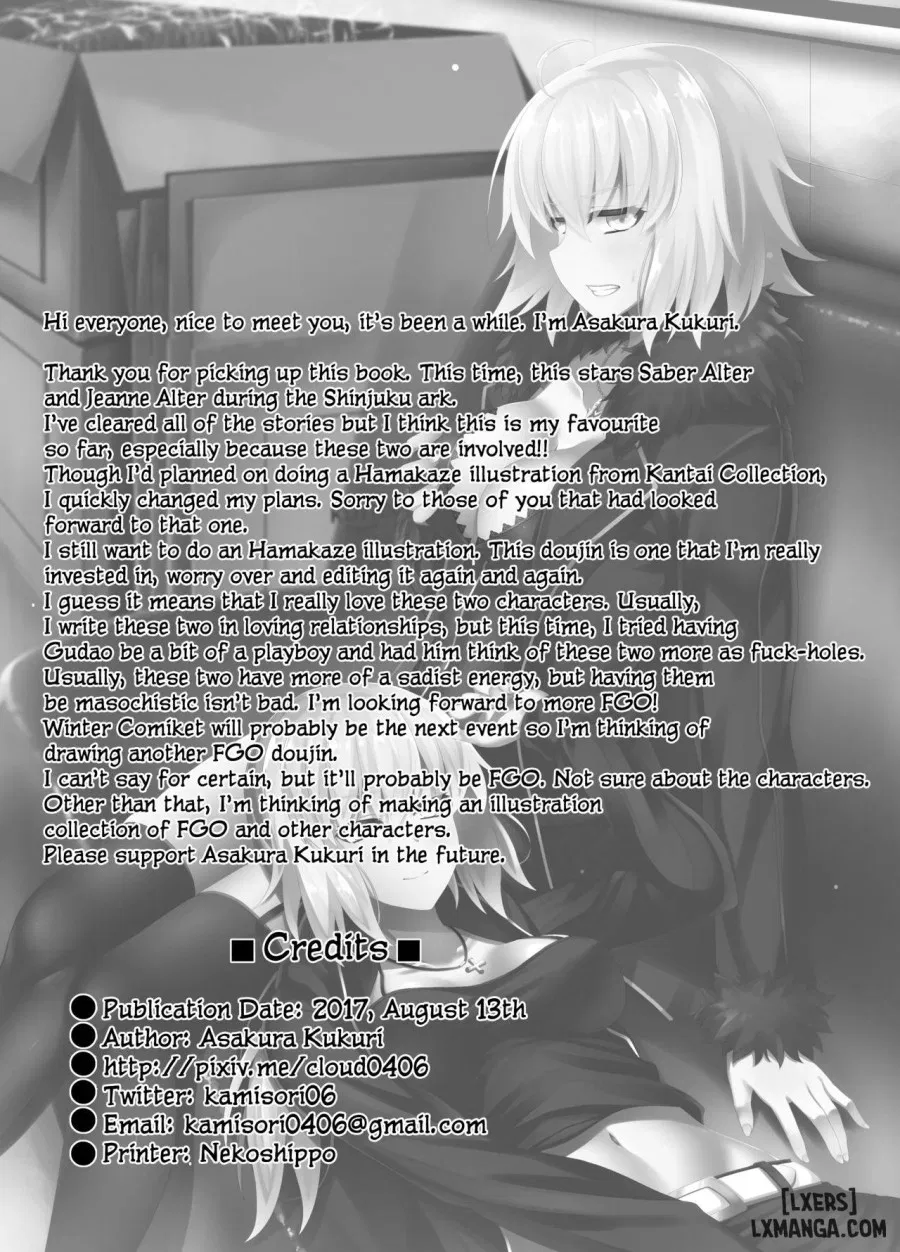 FDO Fate Dosukebe Order VOL.2.0 