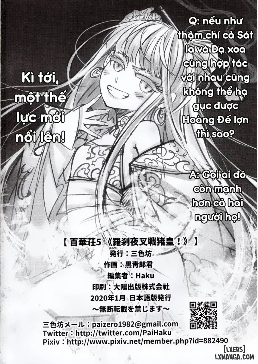 Hyakkasou 5 