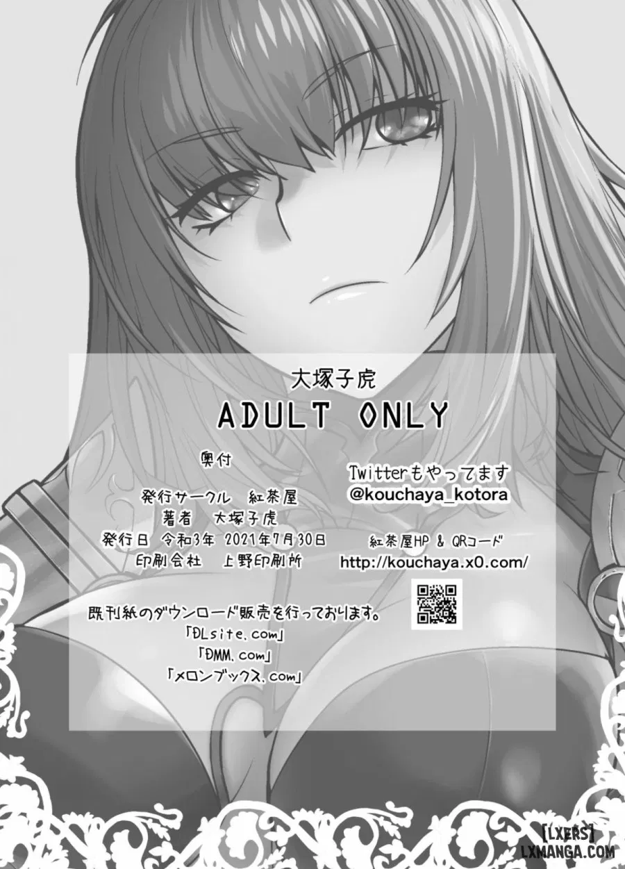 HEAVEN’S DRIVE 8 