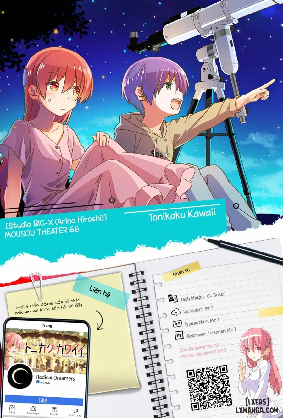 MOUSOU THEATER 66 