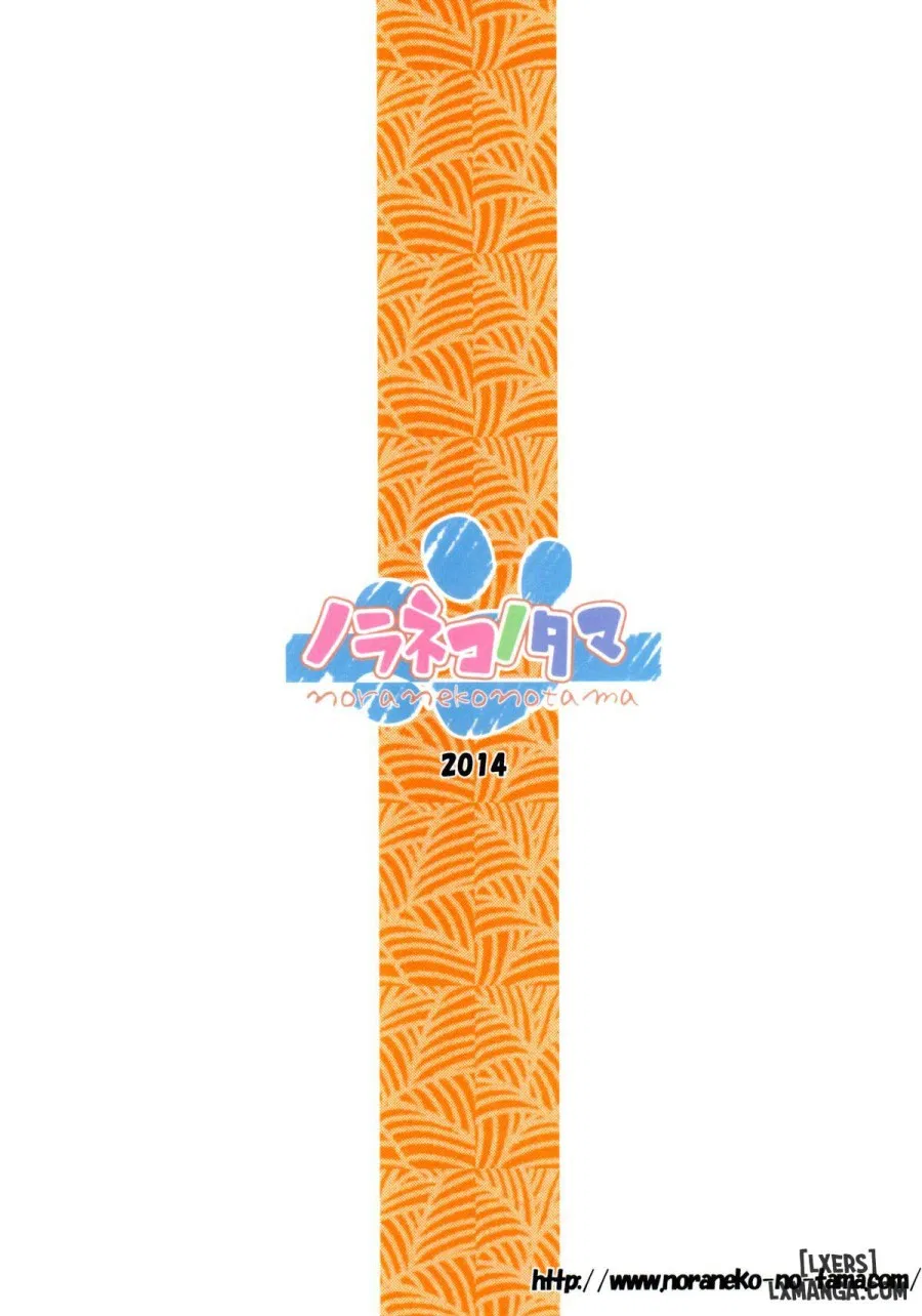 Monokemono Nana-ya 