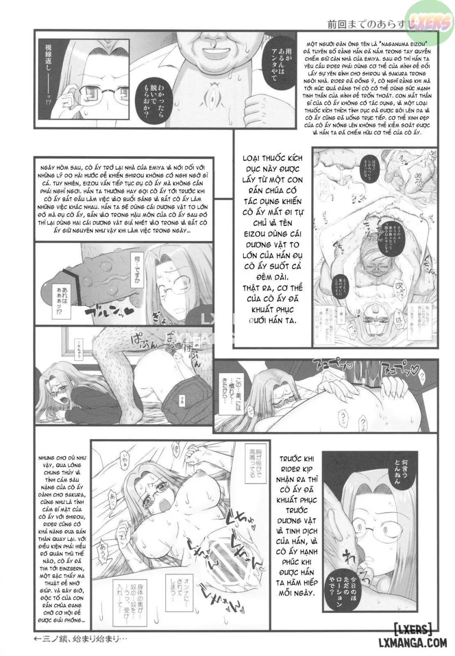 Netorareta Hime Kihei ~San no Kusari 