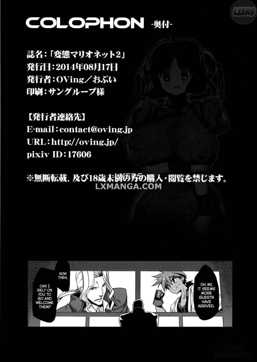Hentai Marionette 2 