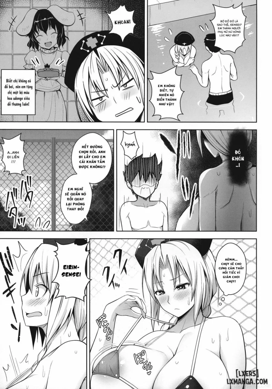 P-Cup Eirin no Himo ni Naru Hanashi 2 