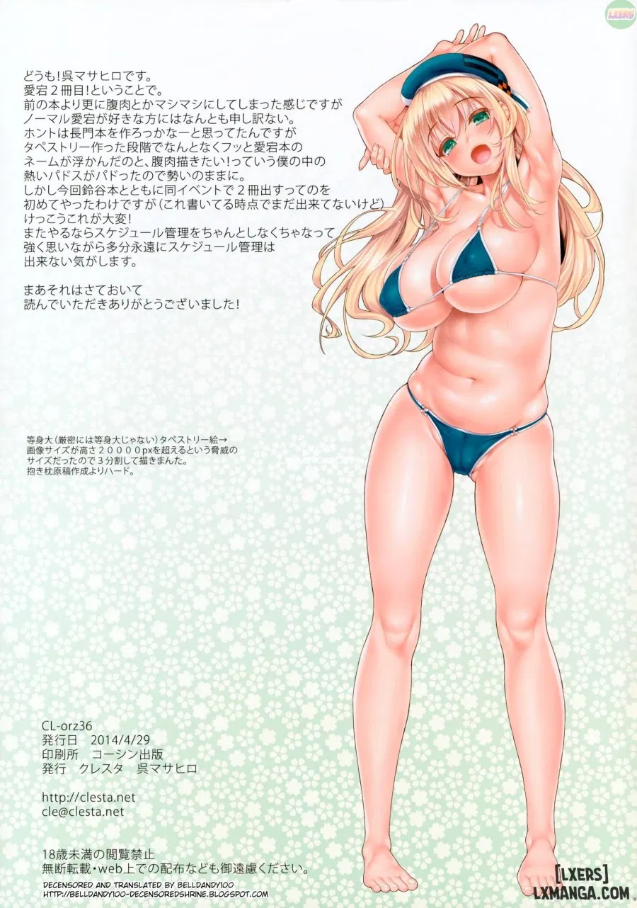 CL-orz 36 
