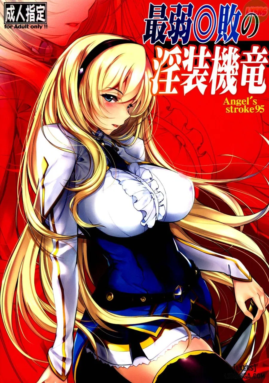 Angel's stroke 95 