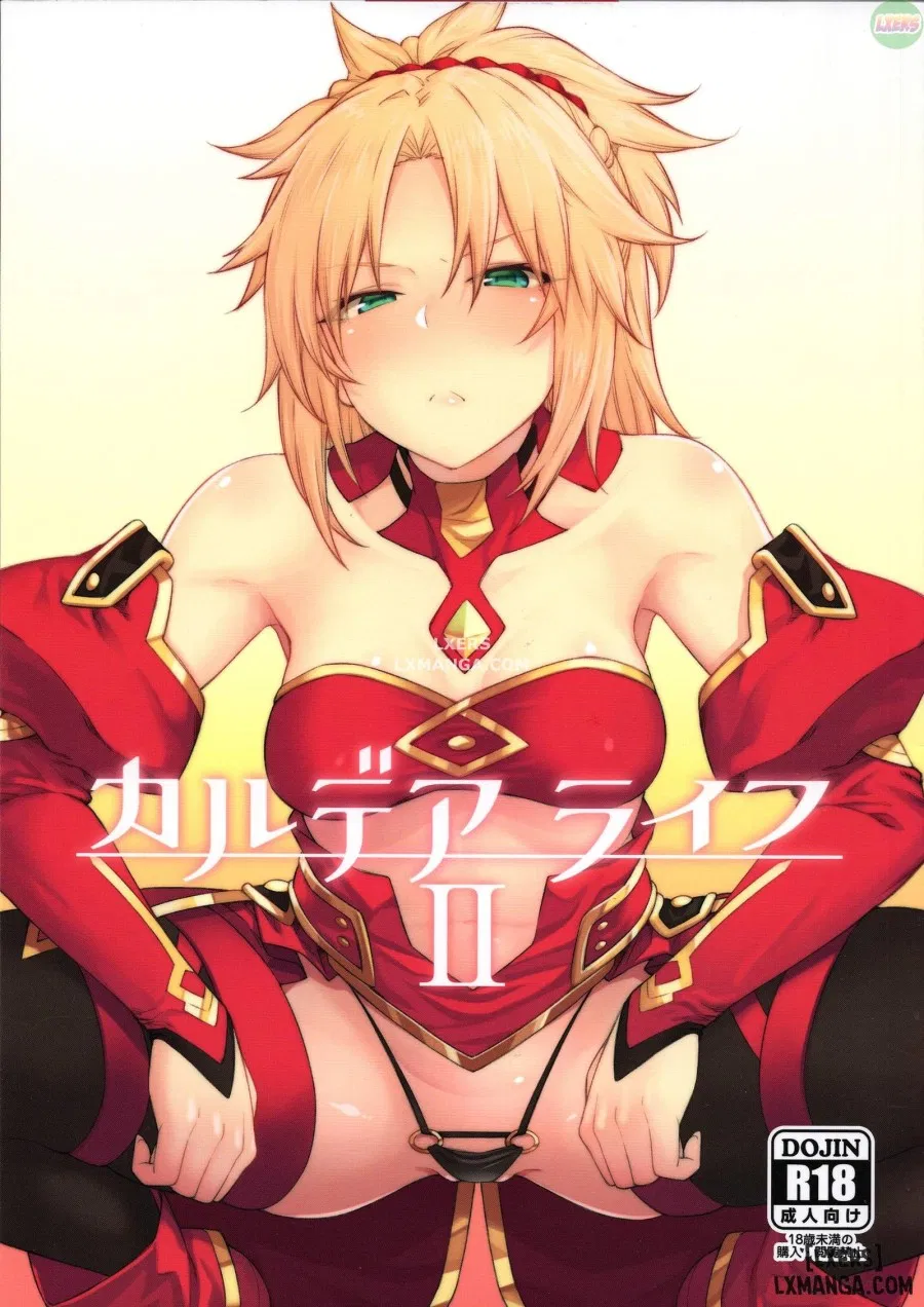 Chaldea Life II 