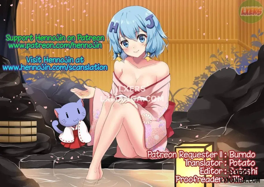 Ultra Beast nante Nakatta 3 