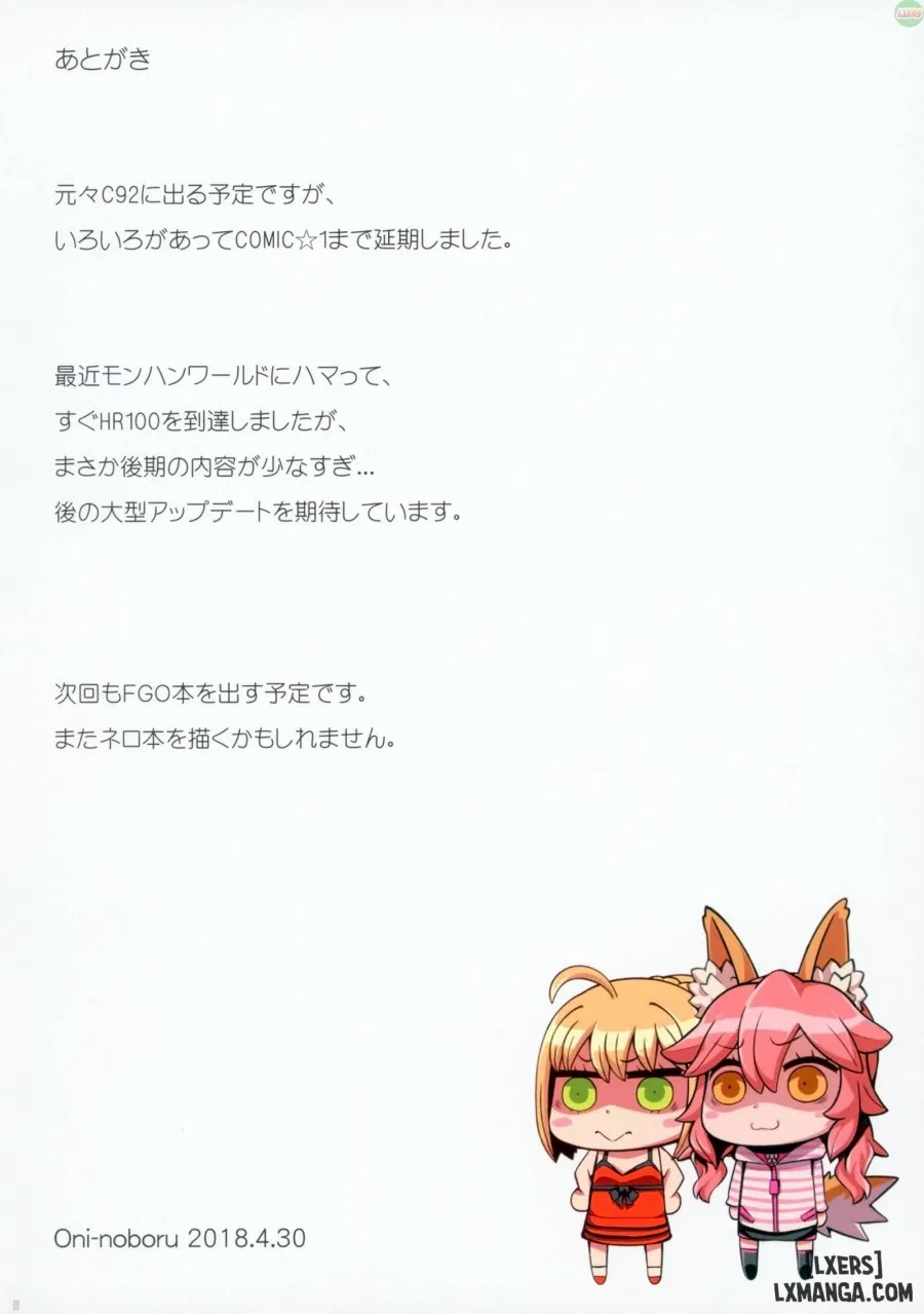 FateLewd Summoning 2 