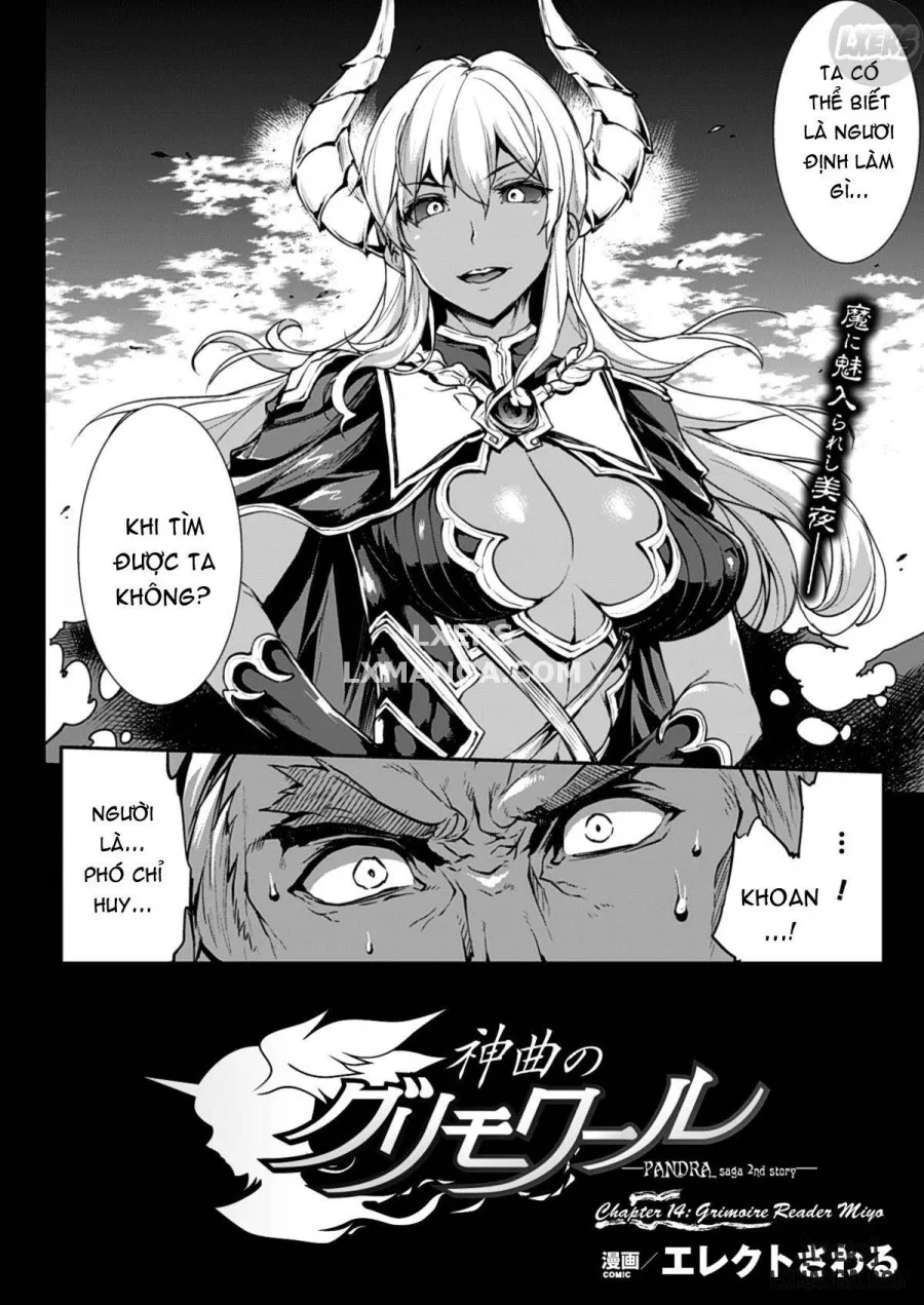 Shinkyoku no Grimoire III - PANDRA saga 2nd story 