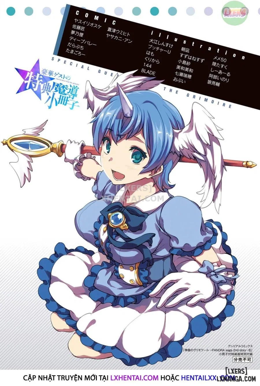 Shinkyoku no Grimoire III - PANDRA saga 2nd story 