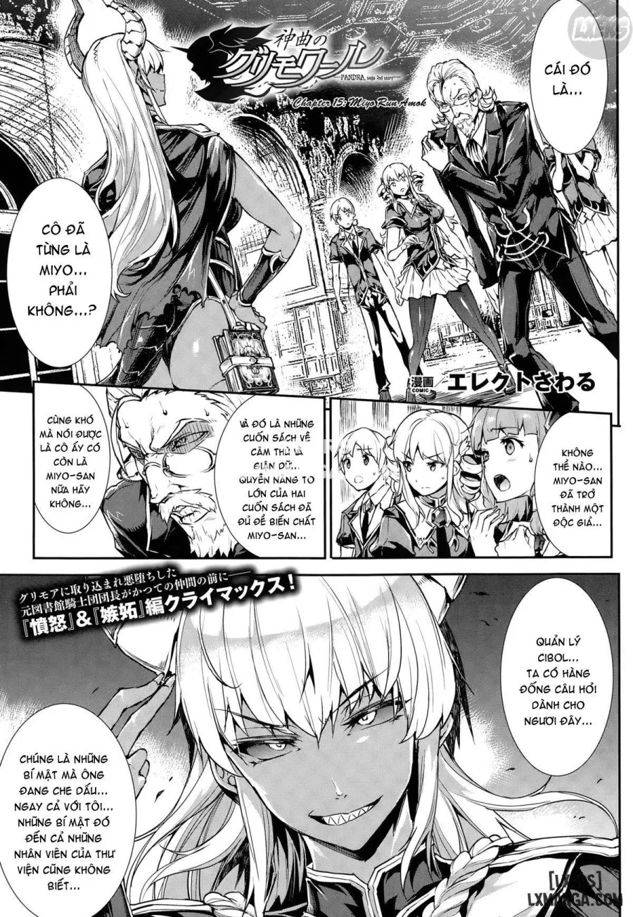 Shinkyoku no Grimoire III - PANDRA saga 2nd story 