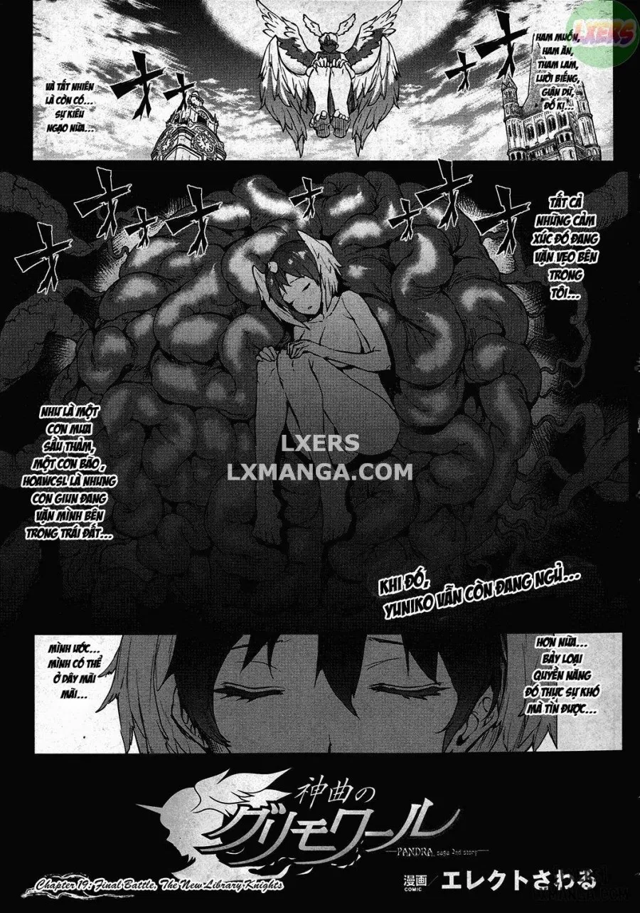 Shinkyoku no Grimoire III - PANDRA saga 2nd story 