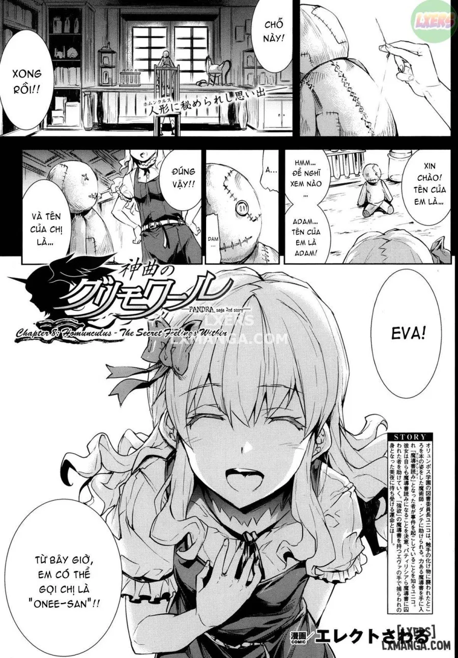 Shinkyoku no Grimoire II - PANDRA saga 2nd story 