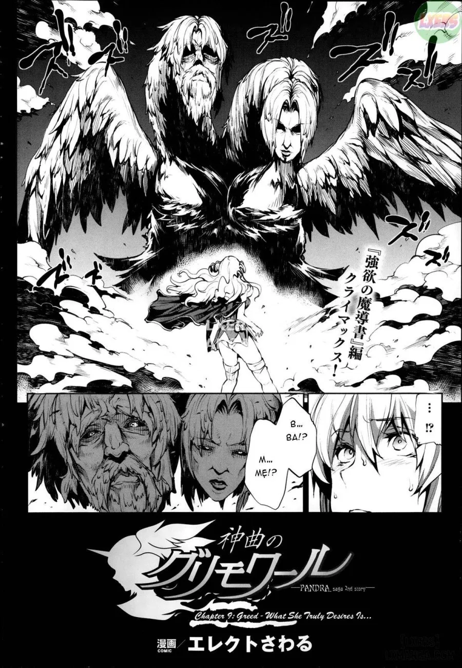 Shinkyoku no Grimoire II - PANDRA saga 2nd story 