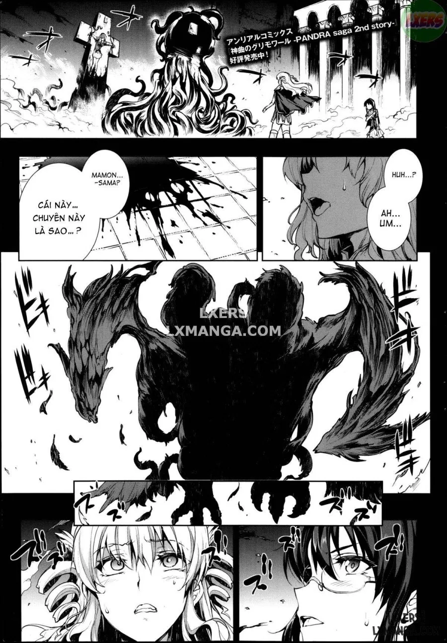 Shinkyoku no Grimoire II - PANDRA saga 2nd story 