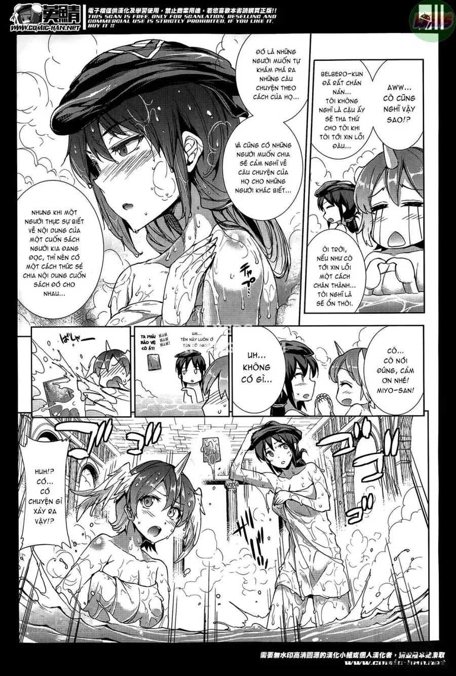 Shinkyoku no Grimoire II - PANDRA saga 2nd story 