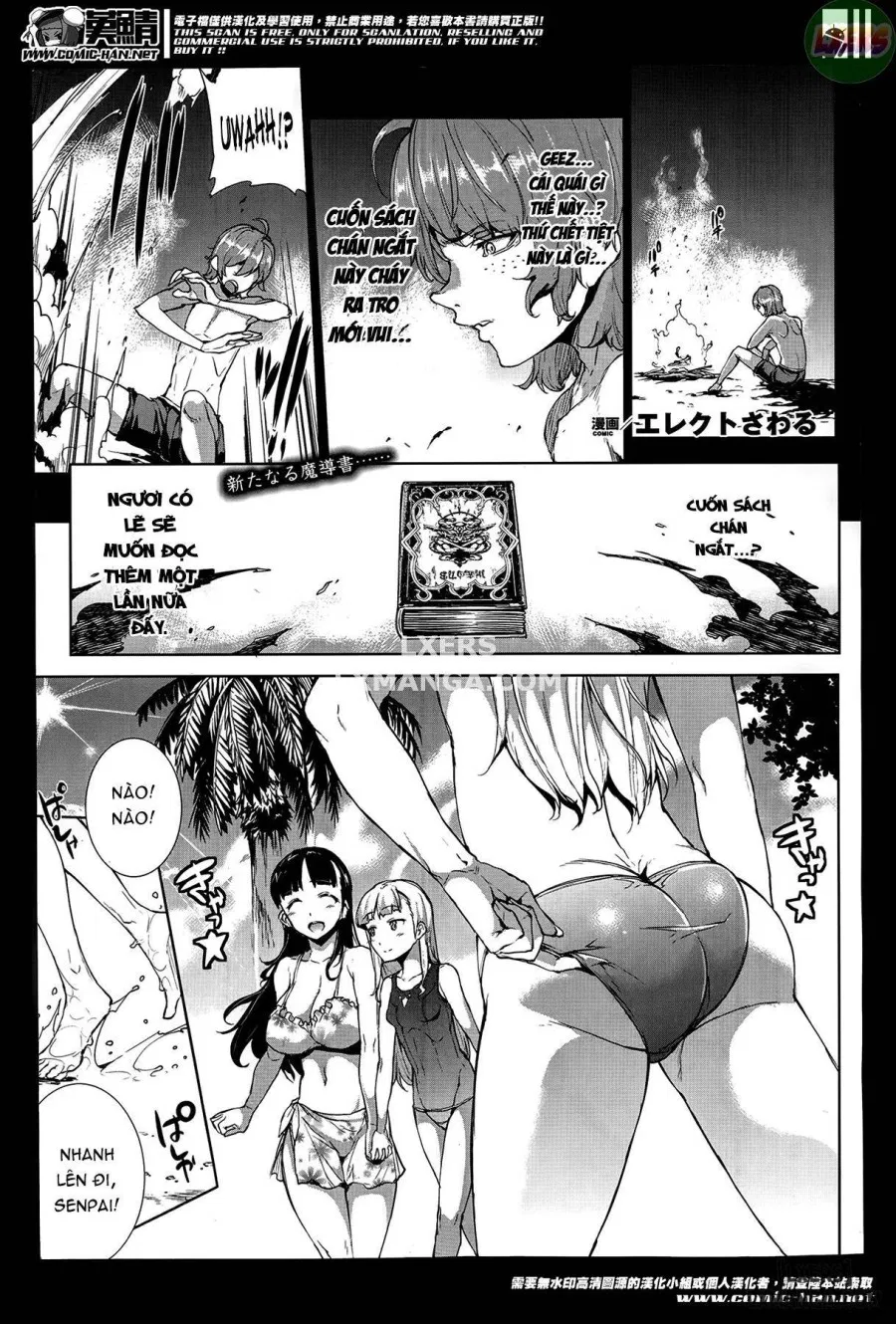 Shinkyoku no Grimoire II - PANDRA saga 2nd story 