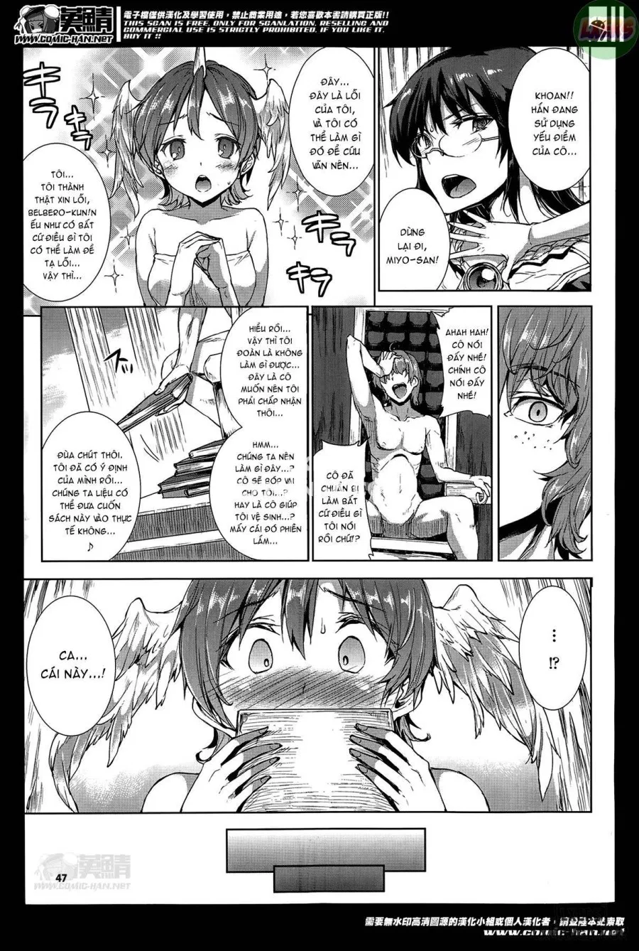 Shinkyoku no Grimoire II - PANDRA saga 2nd story 