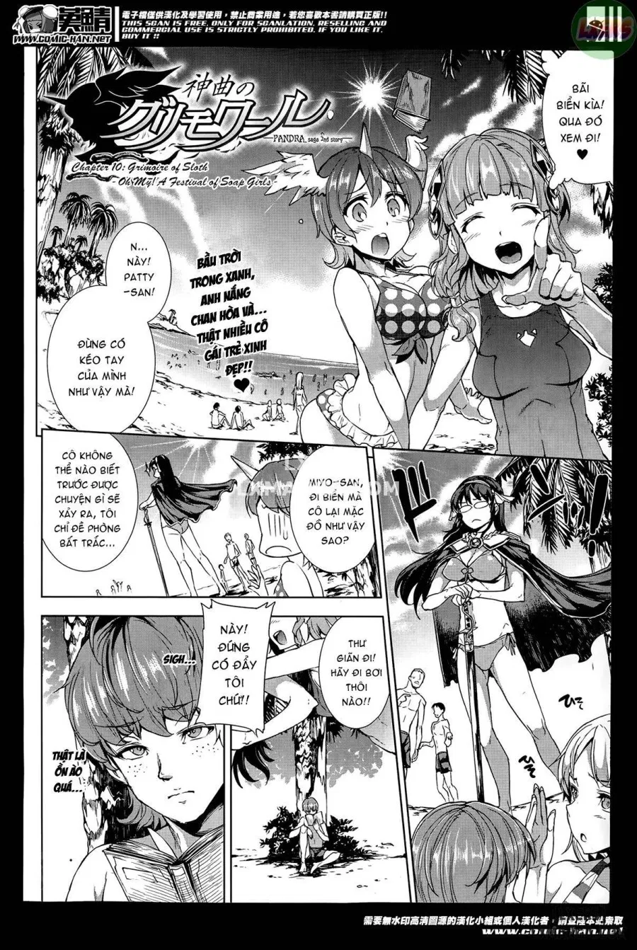 Shinkyoku no Grimoire II - PANDRA saga 2nd story 