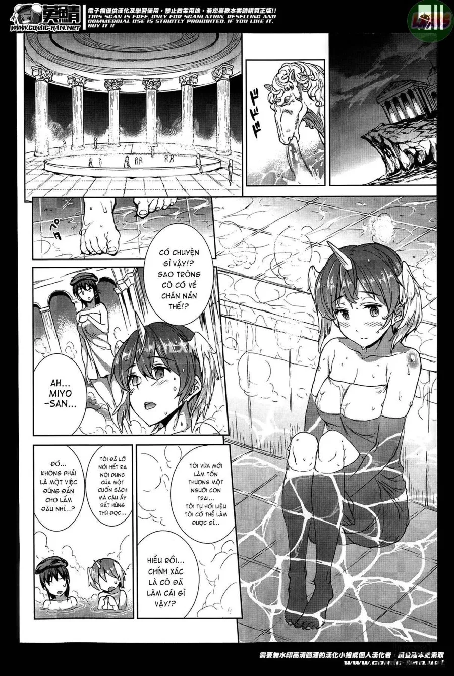 Shinkyoku no Grimoire II - PANDRA saga 2nd story 