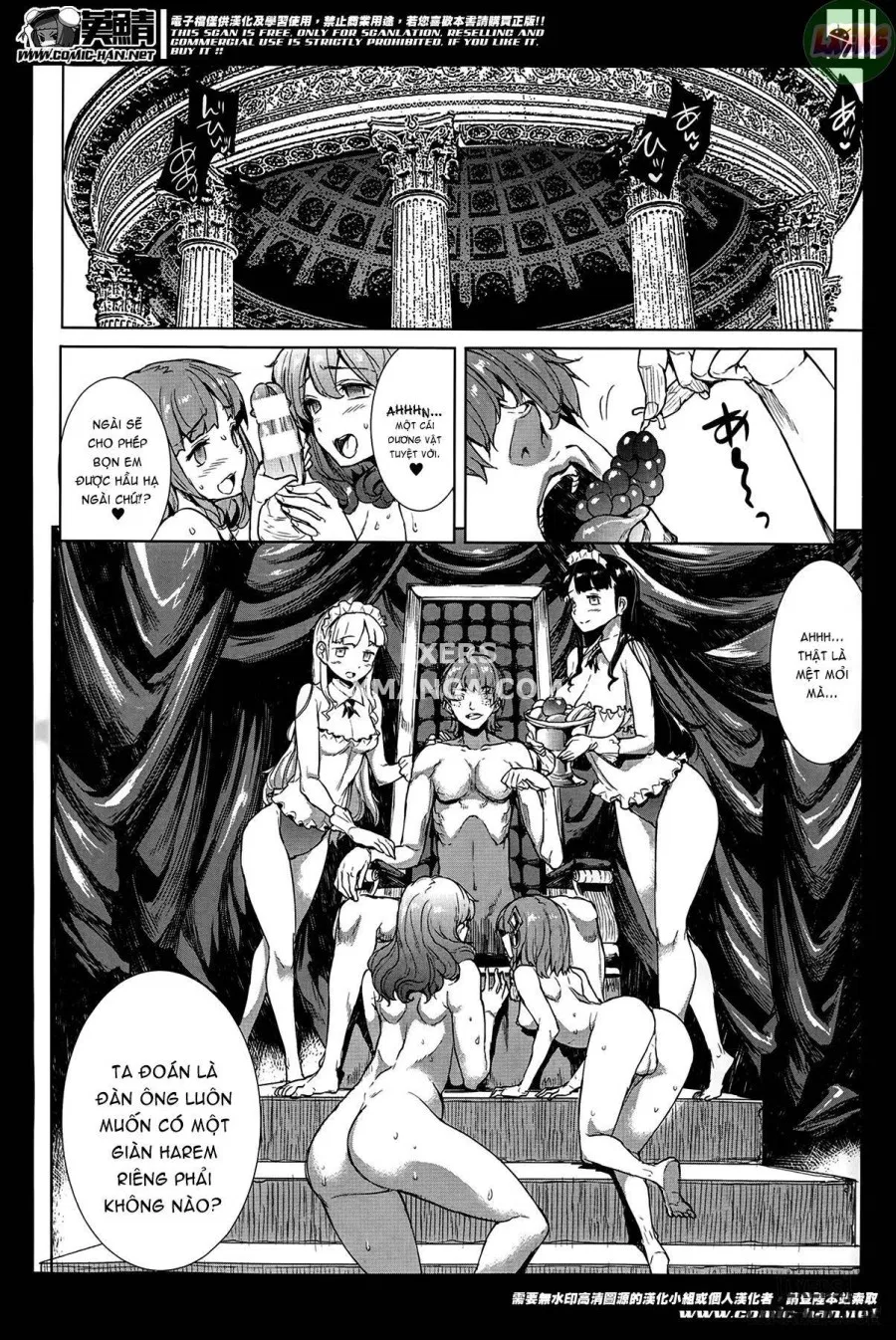 Shinkyoku no Grimoire II - PANDRA saga 2nd story 