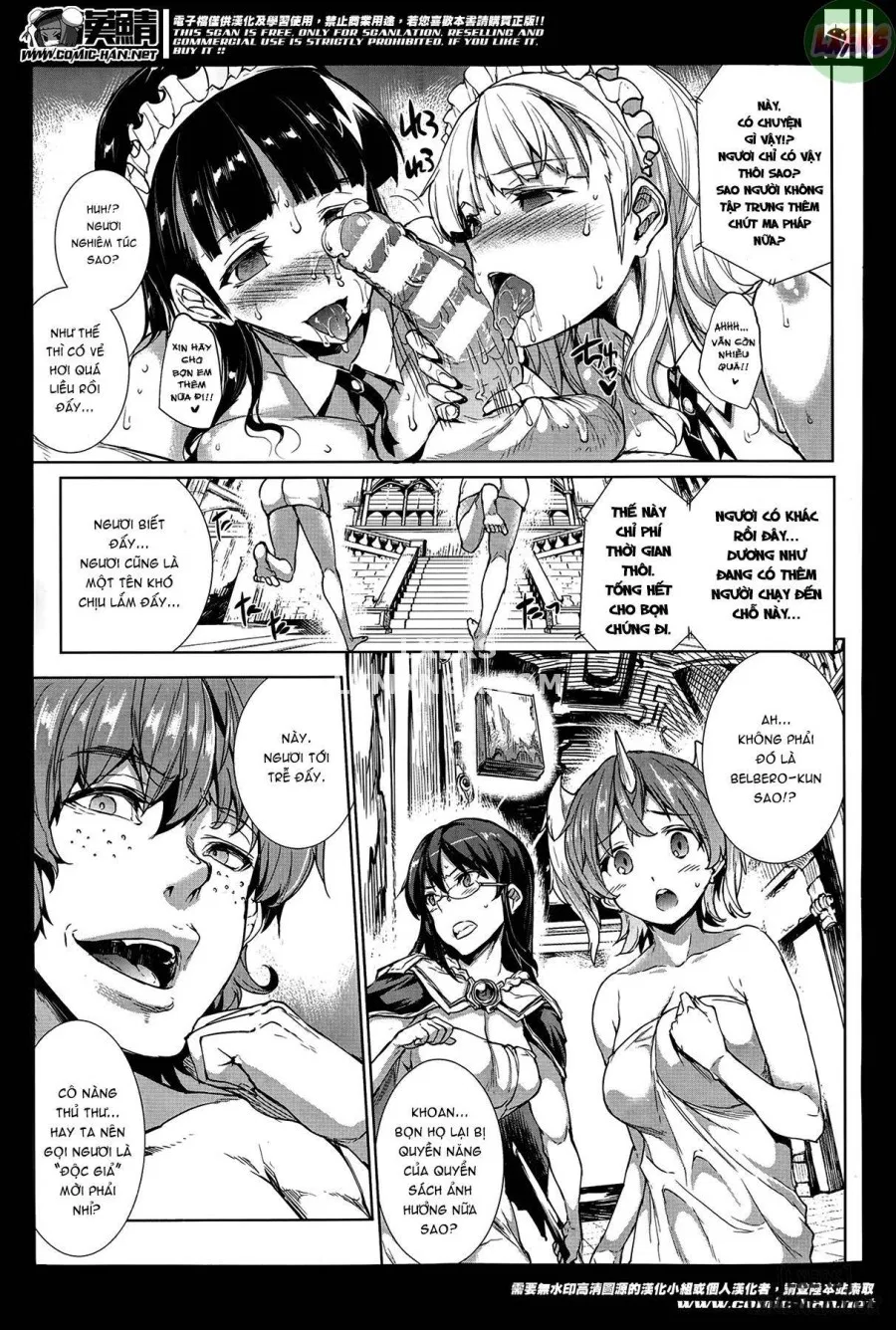 Shinkyoku no Grimoire II - PANDRA saga 2nd story 