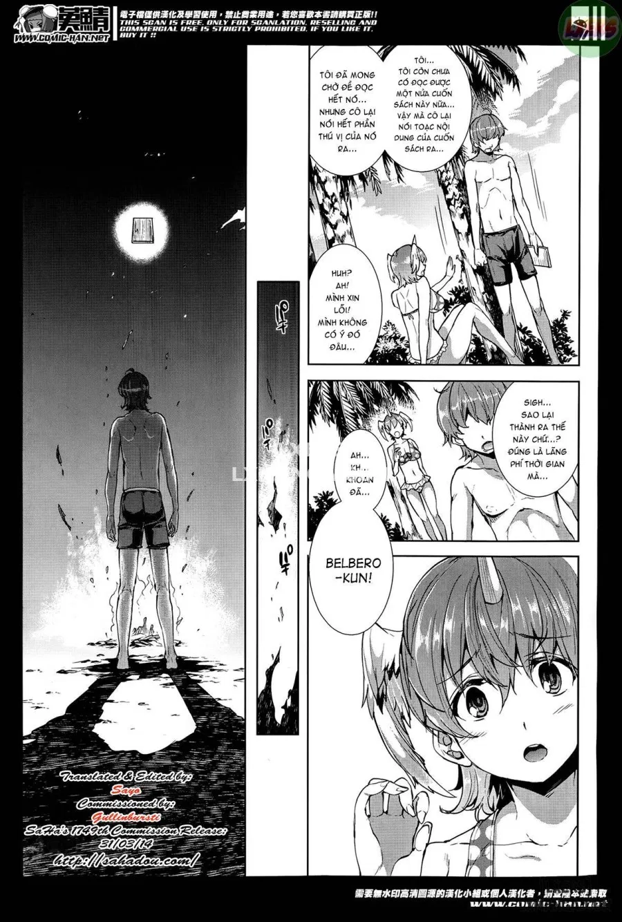 Shinkyoku no Grimoire II - PANDRA saga 2nd story 