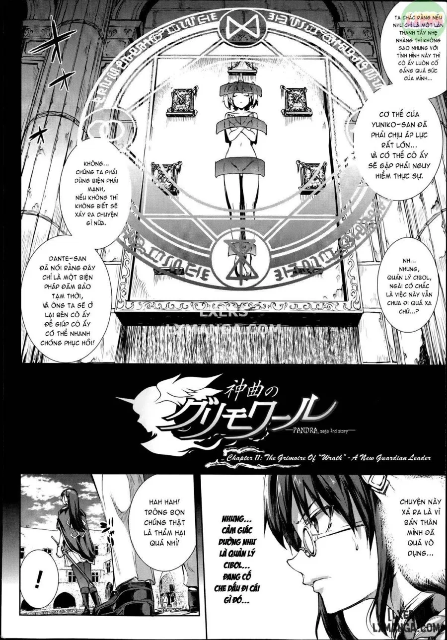 Shinkyoku no Grimoire II - PANDRA saga 2nd story 